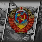 Только На Фронте