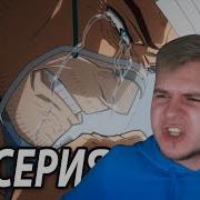 Старателя Довели