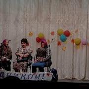 Сценка Попутчицы