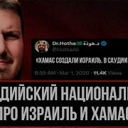 Хасма Кулал Арабка