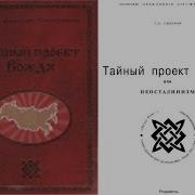 Георгий Сидоров Аудиокниги