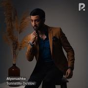 Симпатичная Песня