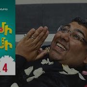 Ջիմի Ջիմի Ջիմի