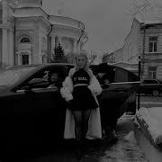 Захотел Наверное Поэт Минус