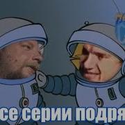 Незнайка На Слоне
