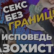 Бдсм Рабыня