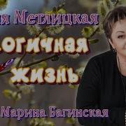 Аудиокниги Про Жизнь
