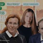Живой Гвоздь Канал
