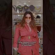 Жасмин Отпукск