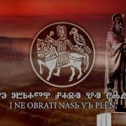 Velkomoravský Chorál