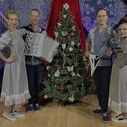 Балалайка 62 Зима Холода