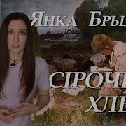 Урокі Пані Мар І