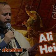 Abasalt Ebrahimi Ali Ali