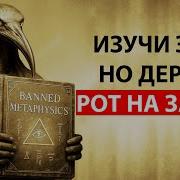 Аудиокниги Тайны Мира