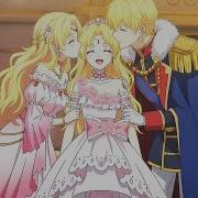 Who Made Me A Princess