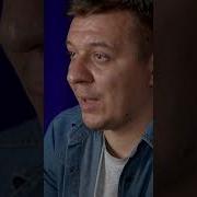 Дмитрий Кравченко Руку Бы