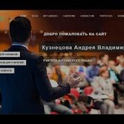 Вербицкая 7 Класс Аудио