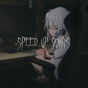 Я Имею Право Speed Up