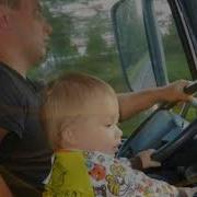 Михаил Грубов Дальнобой