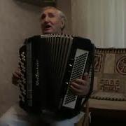 Александр Михель Альбом