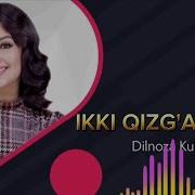 Ikki Qizg Aldoq