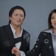 Тук Тук Согады Журек