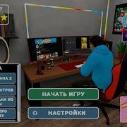 Топси Побег От Блогера