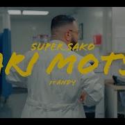 Анди Супер Сако
