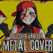 Butcher Vanity Metal Cover
