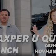 Manch Gohar Hovhannisyan