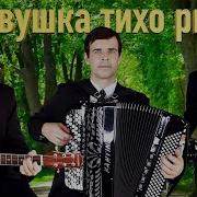 Соловушка Горько Рыдал