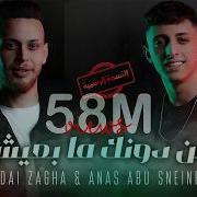 Odai Zagha Anas Abu Sneineh