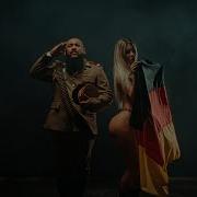 Дану Мокану Ремикс