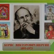 Плотник Думает Топором