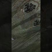 Chimildiq Yashirin Kamera