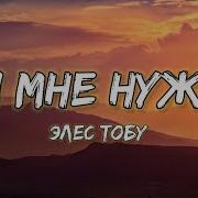 Под Водой Пою Тебе