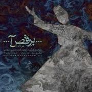 Мухсин Човуши Бераксо