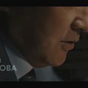 Саундтрек Саке 2