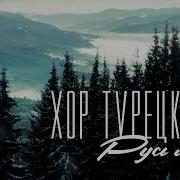 Русь Моя Златоглавая