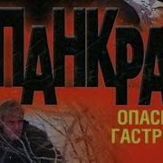 Андрей Воронин Все Книги