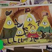 Gravity Falls Theme Song Stuff