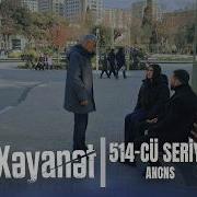 Xeyanet