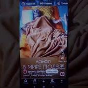 Awolnation Run Дедушка Ау