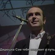 Вставай Стреляй