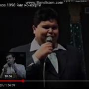 Мен Оч Коламан