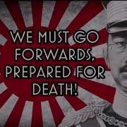 Японский Марш 1 Час