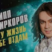 Тибе Адаю Я Все Адаю