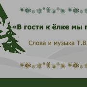 Ойойой Красота Какая