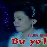 Юлдуз Усманова 2000 Mp3