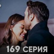 169